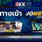 ทางเข้า slotxo joker ฝากถอน